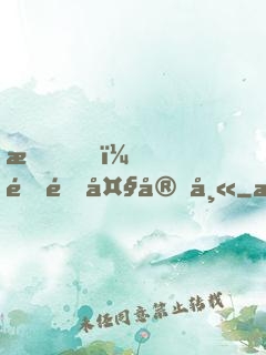 我，道門大宗師